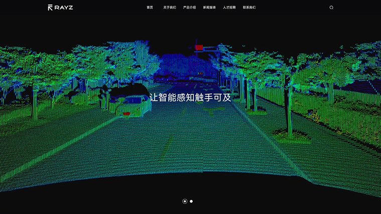 塔森tarsn签约睿镞科技官网建设