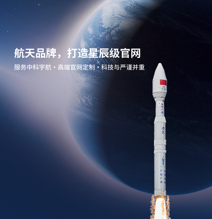 与圣桐特医签约框架协议
服务中科宇航商业航天品牌。